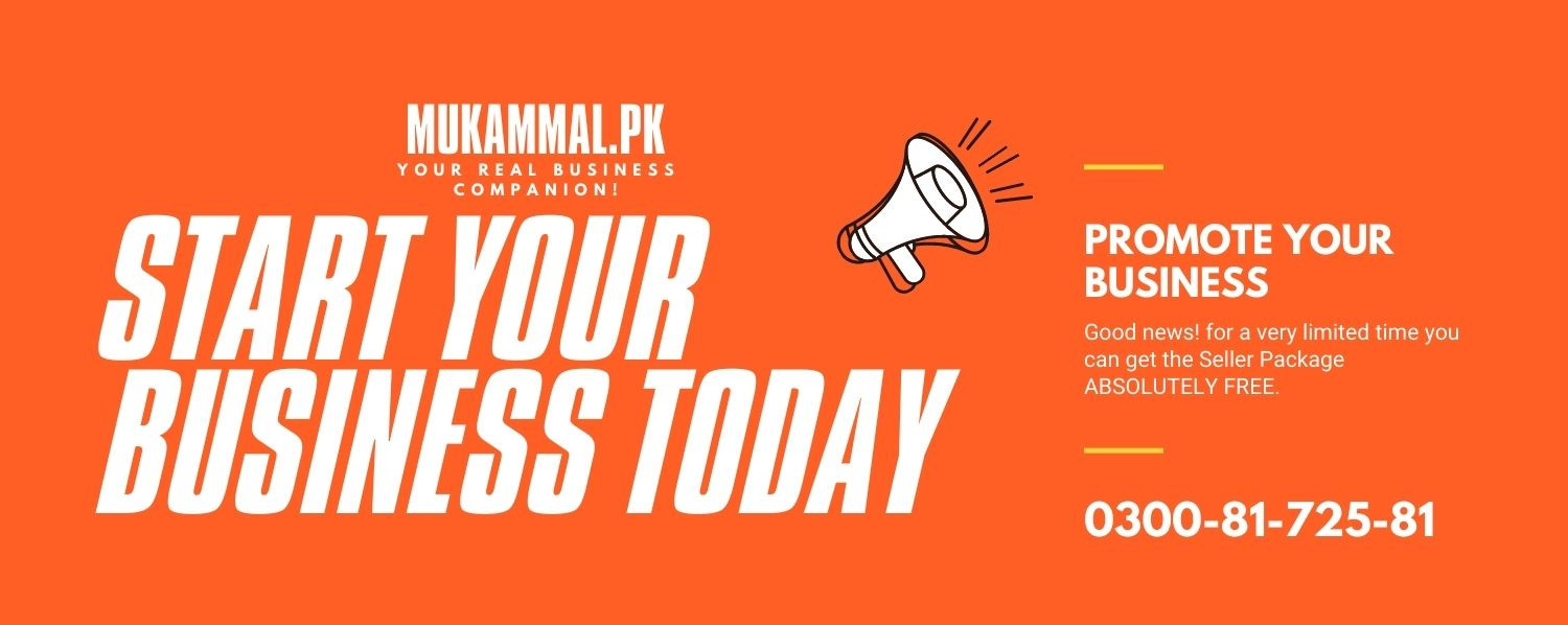 Mukammal.PK promo